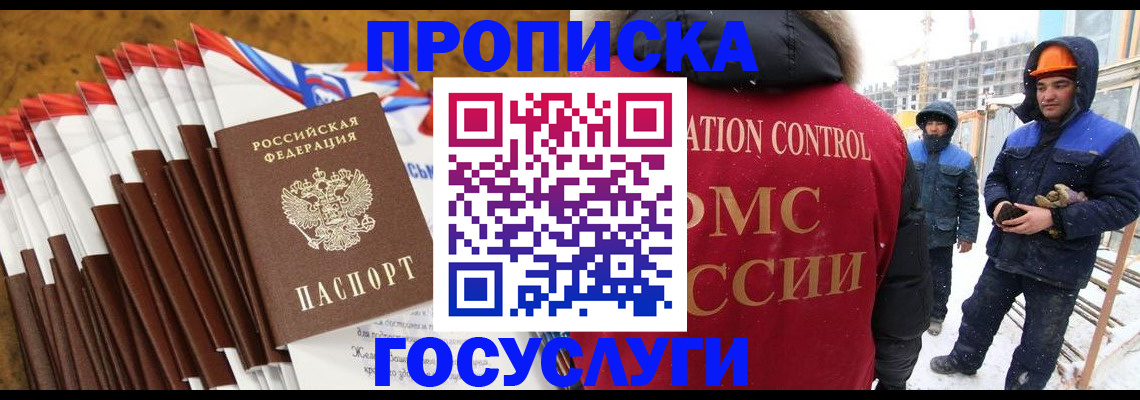 найти адрес прописки в Рузе